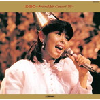 芳本美代子/ミ・ヨ・コ〜Friendship Concert ’85〜