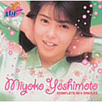 芳本美代子/芳本美代子:コンプリート・80’sシングルズ
