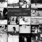 非常階段/MODERN＋1NOISE REMASTER EDITION