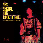 赤痢/SEX，SEKIRI，AND ROCK’N’ROLL〜UNRELEASED LIVE TRACKS〜