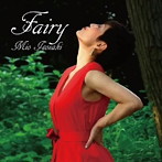 磯崎みお/Fairy