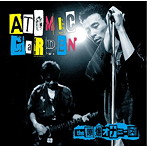 原爆オナニーズ/ATOMIC GARDEN