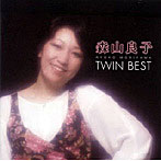 森山良子/森山良子TWIN BEST