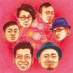 どぶろっかーず/もしかしてだけど、バンドアルバム（DVD付）