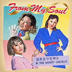 ヨネミツミサト＆THE MERRY CHORUS/From My Soul