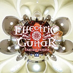 本田毅/Effectric Guitar II