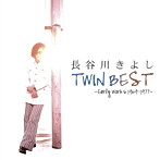 長谷川きよし/長谷川きよし TWIN BEST-Early Works 1969〜1977-