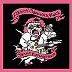 関ジャニ∞/∞SAKAおばちゃんROCK/大阪ロマネスク