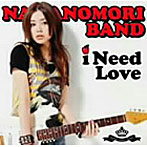 中ノ森BAND/i Need Love