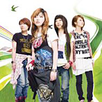 中ノ森BAND/旅への扉（初回限定盤）（DVD付）