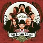 All Japan Goith/AGAINDO