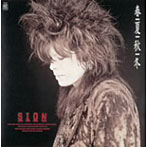 SION/春夏秋冬（紙ジャケット仕様）