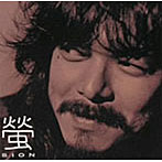 SION/螢（紙ジャケット仕様）
