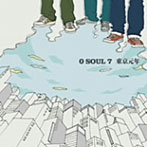 0 SOUL 7/東京元年