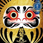 怒髪天/問答無用セレクション‘金賞’