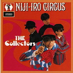 コレクターズ/虹色サーカス団