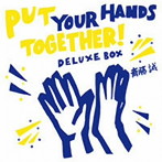 斎藤誠/Put Your Hands Together！Deluxe Box（DVD付）