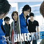 BINECKS/REAL