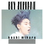 越美晴/ボーイ・ソプラノ