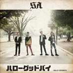 SA/ハローグッドバイ（通常盤）