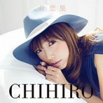 CHIHIRO/片恋集