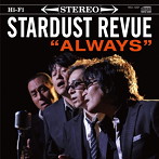 スターダスト・レビュー/ALWAYS