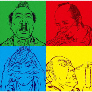 怒髪天/more-AA-janaica（写真集付）（数量限定盤）