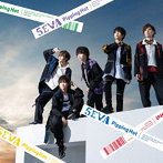 Pipping Hot/5EVA（通常盤）