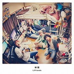 LIFriends/仲間