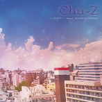 Chu-Z/まだ君が好きで（初回限定盤A）（DVD付）
