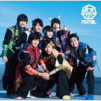 祭nine./嗚呼、夢神輿（パターンA）（DVD付）