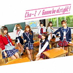 Chu-Z/Gonna be alright！（初回限定盤）（DVD付）