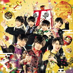 祭nine./HARE晴れカーニバル（パターンA）（DVD付）