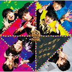 祭nine./ゴールデンジパングソウル（パターンD）