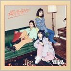 MELLOW MELLOW/最高傑作（初回限定盤A）（DVD付）