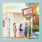 MELLOW MELLOW/最高傑作（初回限定盤B）（DVD付）