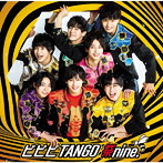 祭nine./ビビビ TANGO（パターンA）（DVD付）