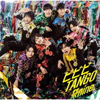 祭nine./ビビビ TANGO（パターンD）
