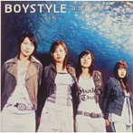 BOYSTYLE/ココロのちず