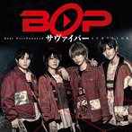 BOP/サヴァイバー（初回限定盤A）（DVD付）
