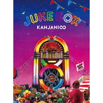関ジャニ∞/JUKE BOX（初回限定盤A）（DVD付）