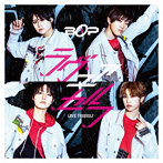 BOP/ラヴ・ユアセルフ（通常盤）