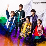 Pipping Hot/Uncover（初回限定盤B）（DVD付）
