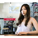 大久保アリサ/restart