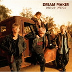 DREAM MAKER/DREAM × DREAM（初回限定盤）（DVD付）