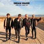 DREAM MAKER/DREAM × DREAM（通常盤B）