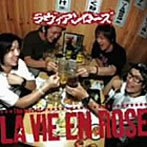 ラヴィアンローズ/BEST ALBUM「The best of LA VIE EN ROSE」