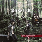ギルガメッシュ/MONSTER