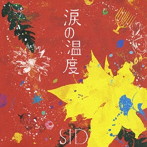 シド/涙の温度（初回限定盤A）（DVD付）