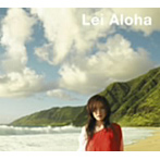 melody./Lei Aloha